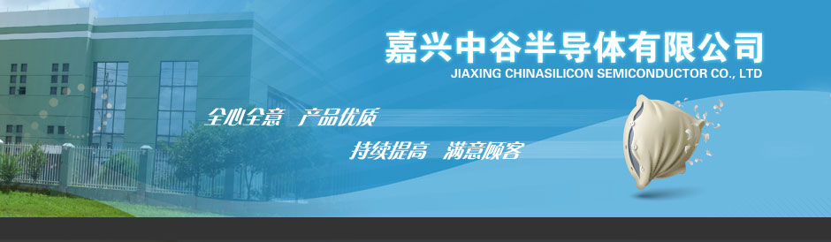 全心全意，产品优质，持续提高，满意顾客